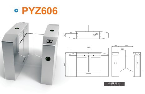 绵阳平移闸PYZ606