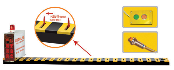 绵阳V3嵌入式闯岗自动扎胎器/阻车器
